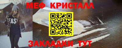 бутират Славгород