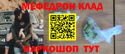 бутират Славгород