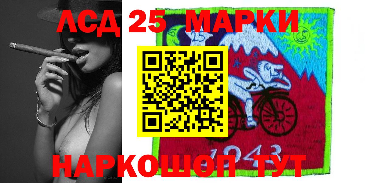 Нурлат  Лсд 25 экстази ecstasy  ЛСД экстази  Вход с VPN  Лсд 25 экстази ecstasy 