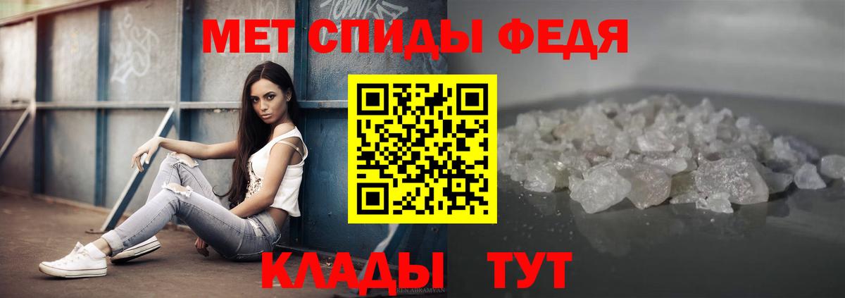 Метамфетамин Methamphetamine Нурлат
