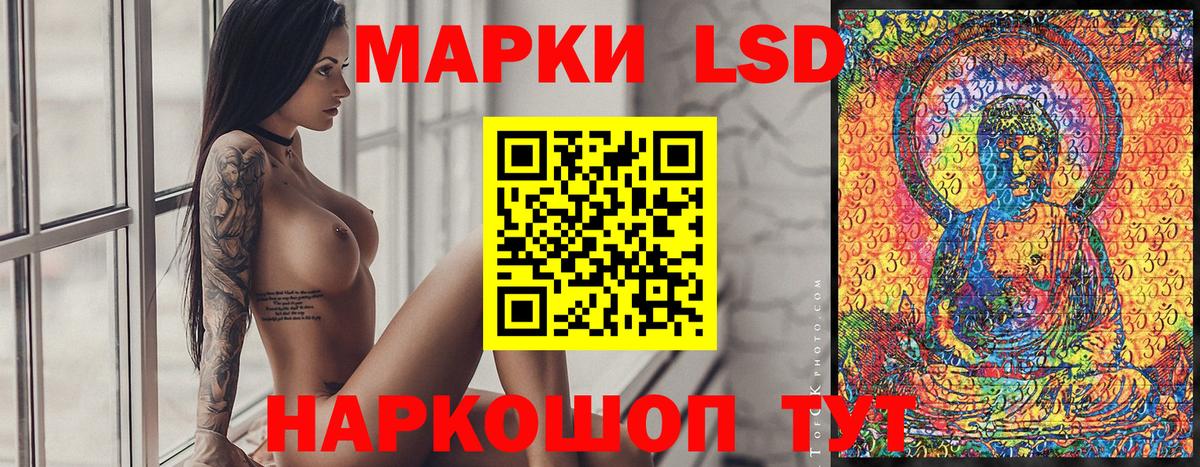 Марки NBOMe 1,5мг  Марки NBOMe 1,5мг  Нурлат  Наркотические марки  Вход с VPN 
