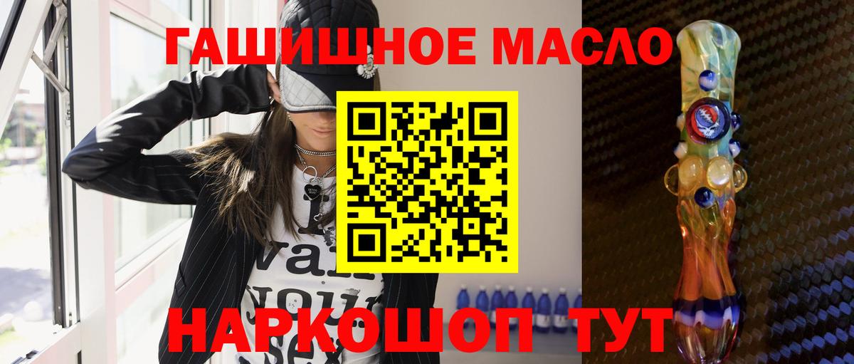 Дистиллят ТГК концентрат  ТГК жижа  Нурлат  Вход с VPN 