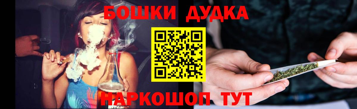 Каннабис LSD WEED Нурлат