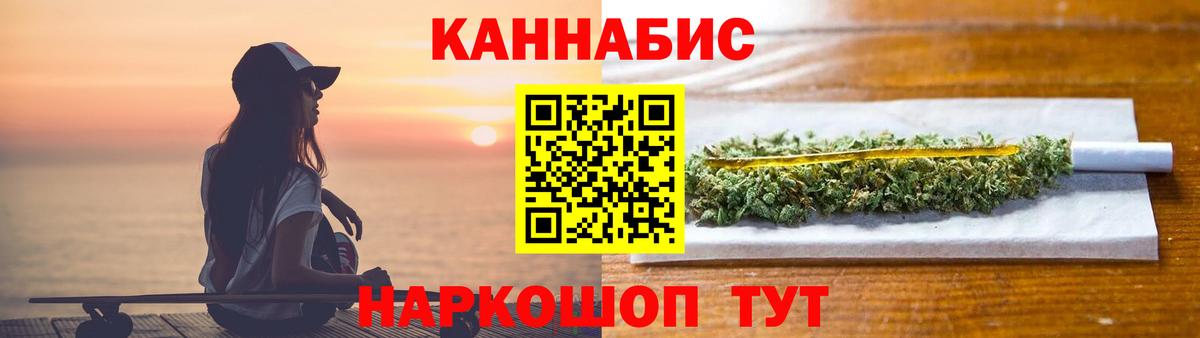Нурлат  Бошки марихуана MAZAR  Бошки марихуана планчик  Вход с VPN  МАРИХУАНА сатива 
